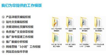 梦道餐饮超级营销型网站 三个月引领食品互联网销售新风向